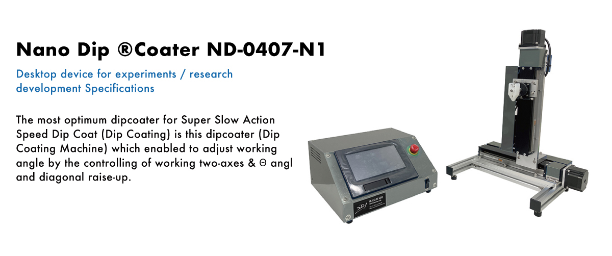 ND-0407-S5